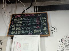 -丁丁猫重庆小面(徐州路店)