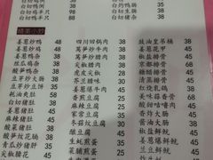 -电白鸭粥店(下沙二坊88号店)