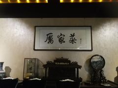 -厉家菜(金宝街店)