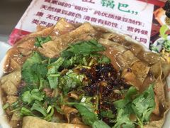 -真素诚(玉泉路总店)