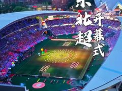 -铁西体育场