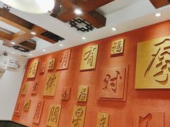 -福来居烤鸭店(天坛二店)