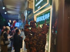 -年记·兴顺斋 牛街清真熟食小吃店
