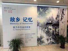 -奥加美术馆