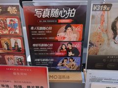 -海马体照相馆(南昌王府井购物中心店)