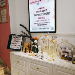 -1T·1M 日式美甲美睫