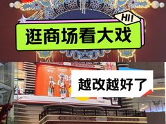 -银座和谐广场