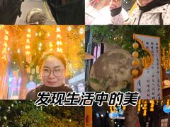 -龙湖星悦荟(颐和店)