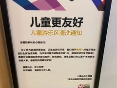 -上海长风大悦城