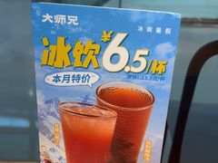-大师兄·手工面·西北菜(南沙万达广场店)
