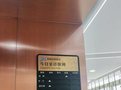 -pd派德宠物中心医院24H急重症·眼科中心·血液透析中心(嵩山北路店)