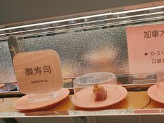 -争鲜回转寿司(朝外悠唐PLUS店)