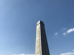 -青城公园