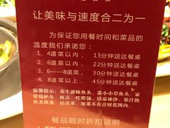 -吕氏疙瘩汤·新鲁菜(潍坊银座店)