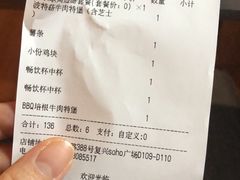 -The Habit Burger Grill 哈比特汉堡(复兴soho店)