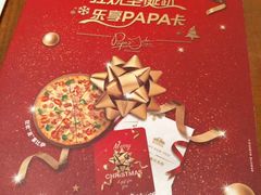 -棒约翰比萨·意面(金桥国际店)
