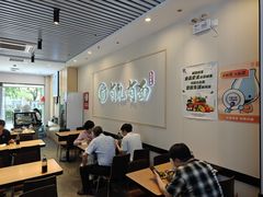 -有礼有面(知春路店)