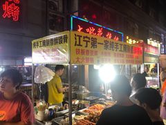-托乐嘉美食广场(托乐嘉街区店)