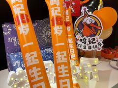 -鸣记脆皮烤鱼·海鲜烤鱼(三八广场店)