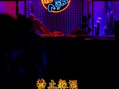 -贰麻酒馆(1912店)