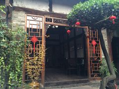 恺庐-恺庐茶园(宽窄巷子景区店)