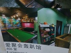 -屿家轻奢农家小院(十三陵店)