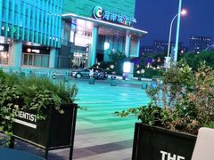 -科学家咖啡(海岸城店)