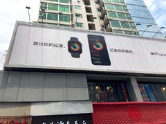 -钟方模白家肥肠粉(春熙店)