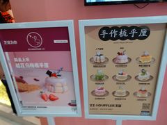 -狐狸和向日葵(北京路店)