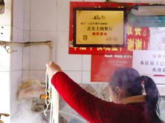 -王记生烫牛杂面馆(兰陵路店)