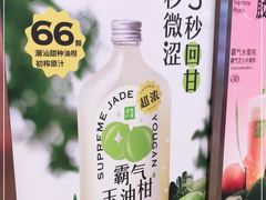 -奈雪的茶(市百一店)