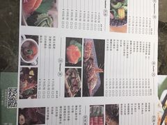 -大渔铁板烧(花园道店)