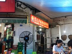 -雲记卢妈冷锅串串(中道街总店)