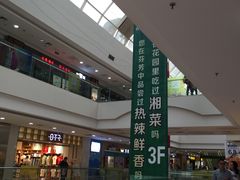 -万达广场(无锡滨湖店)