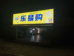 -江西财经大学(蛟桥园南校区)