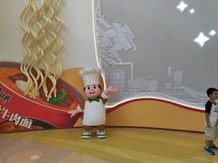 -康师傅味来馆