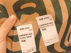 -星巴克(深圳北站B5检票口)