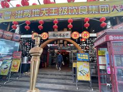 -石岐佬中山菜馆(张溪店)