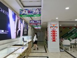 -重庆军科整形美容医院