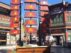 -古文化街旅游区