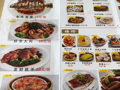 -吉莲利苑海鲜酒家(珠海拱北28年老字号店)