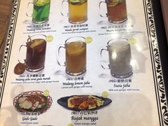菜单-班兰叶印尼美食