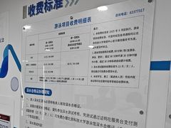 -北京科技大学-游泳馆