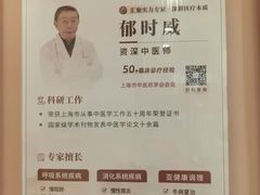 -上海仁爱医院