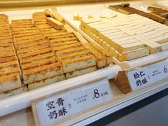 -祥禾饽饽铺·中式糕点(北京来福士店)