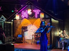 -树下时尚餐厅(翠园街店)