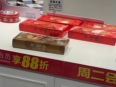 -味多美蛋糕(大兴店)