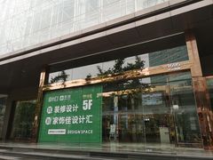 -家饰佳(宜山路店)
