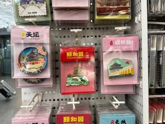 -匯智光华书店(首都机场T3店)