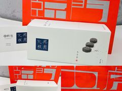 -阮大兴糕团(日月光中心店)